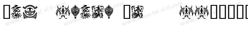 Miltonian Tattoo字体转换